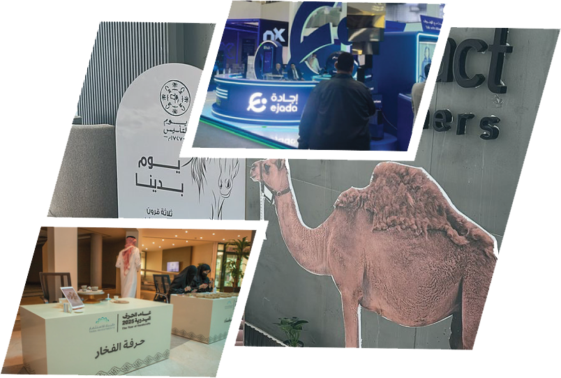 من الفكره